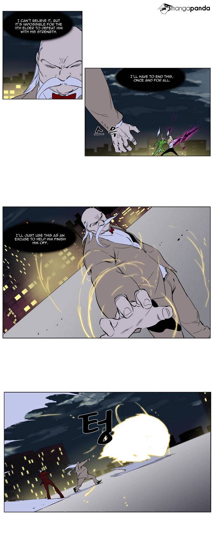 Read Noblesse Manga Online