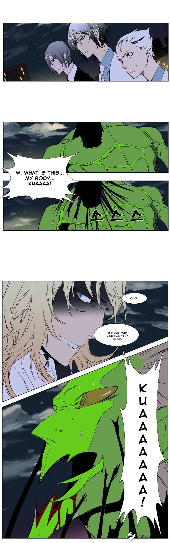 Read Noblesse Manga Online