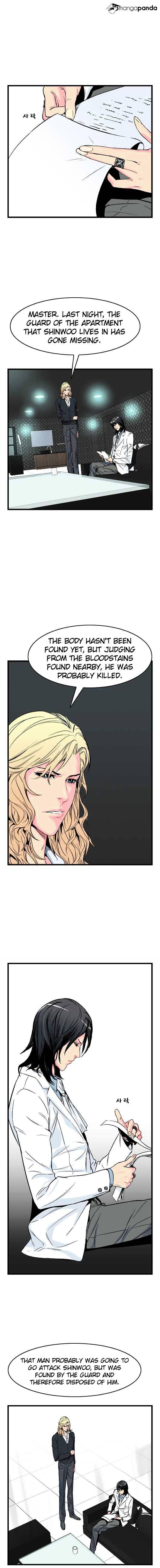 Read Noblesse Manga Online