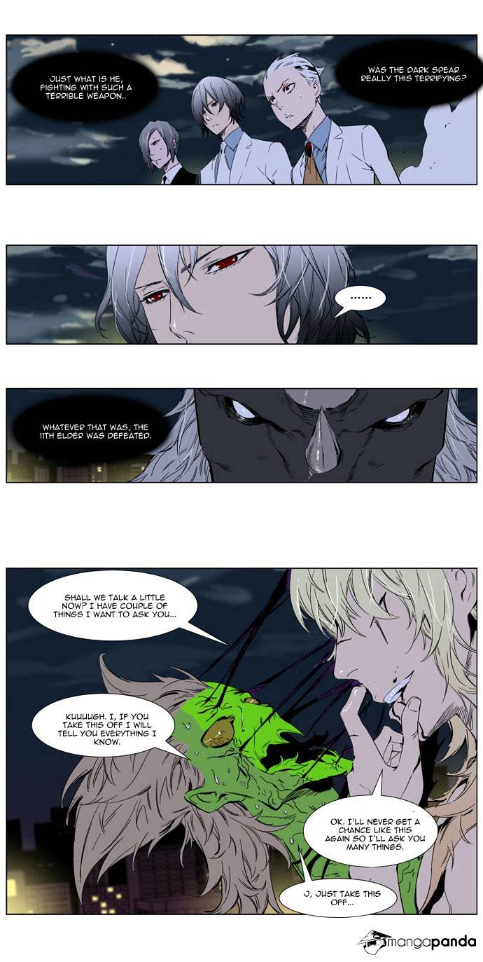 Read Noblesse Manga Online