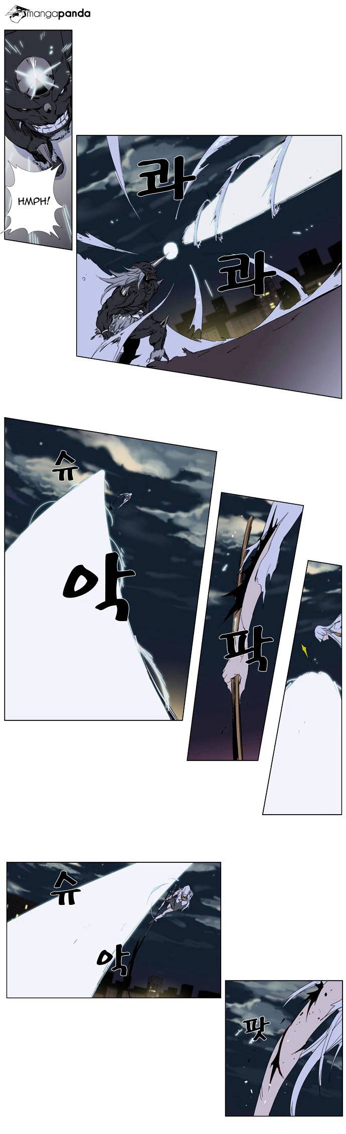 Read Noblesse Manga Online