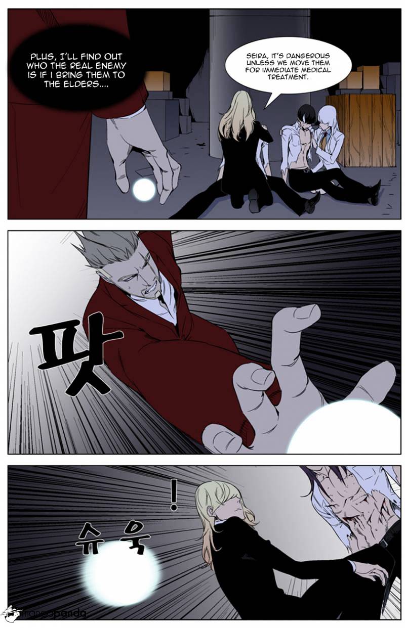 Read Noblesse Manga Online