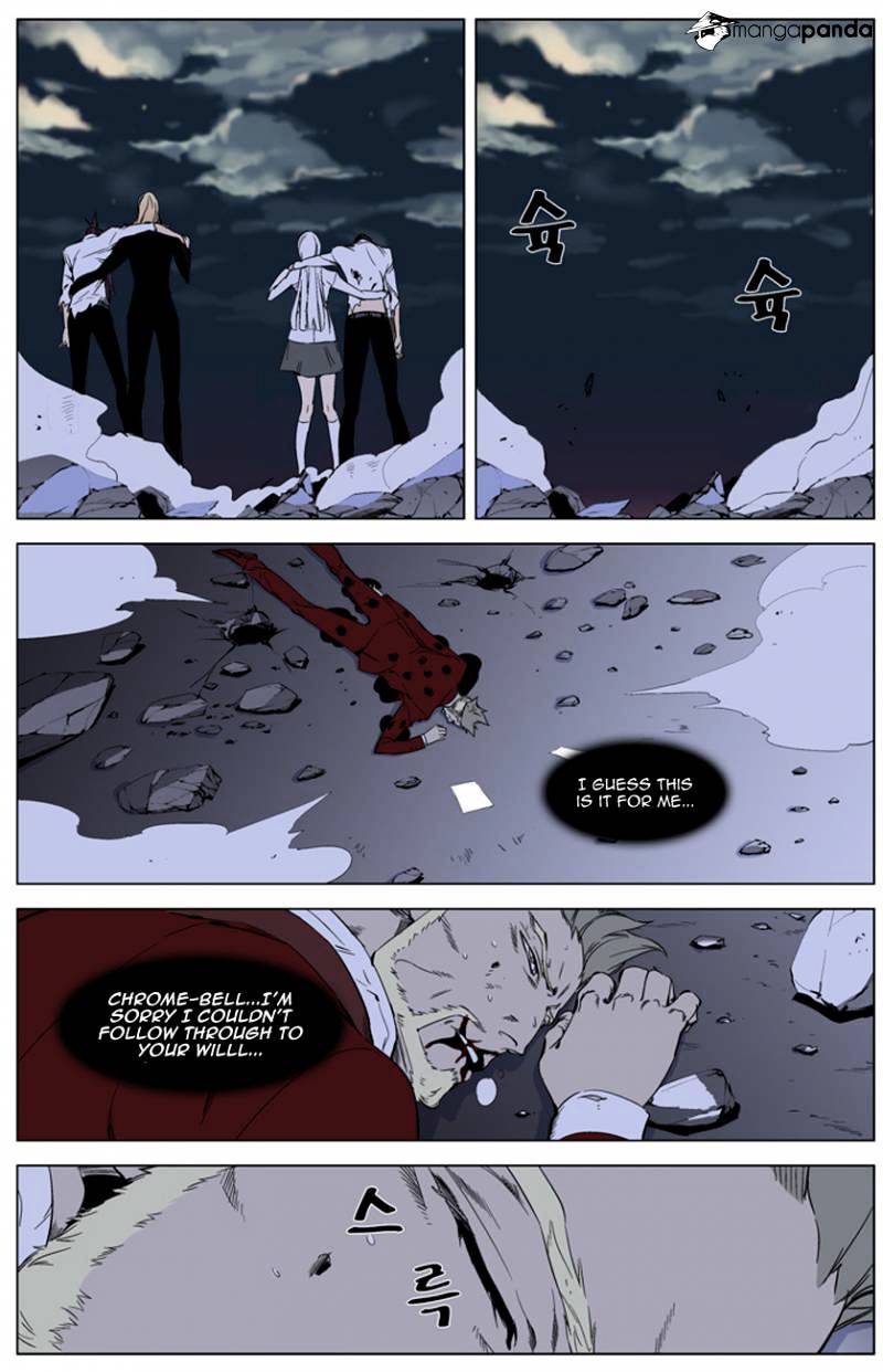 Read Noblesse Manga Online