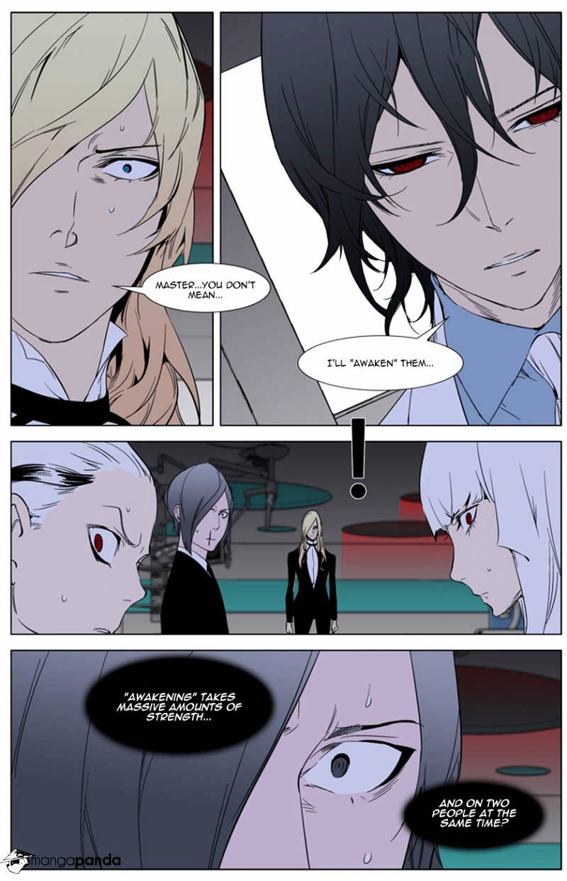Read Noblesse Manga Online
