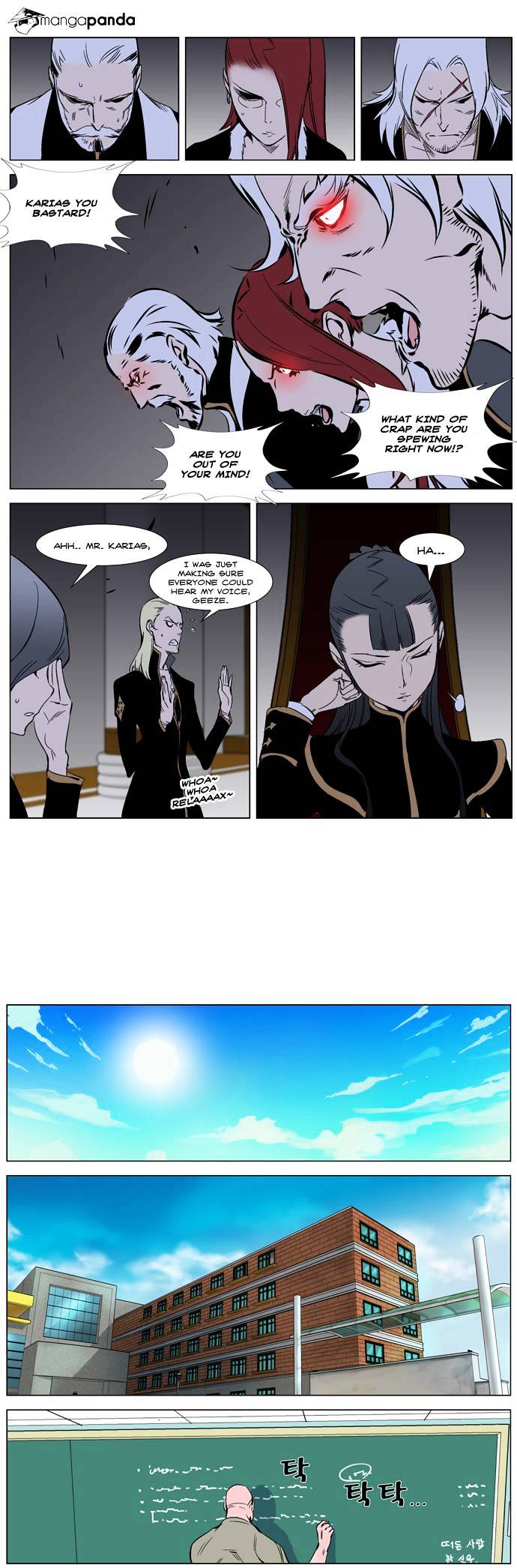 Read Noblesse Manga Online