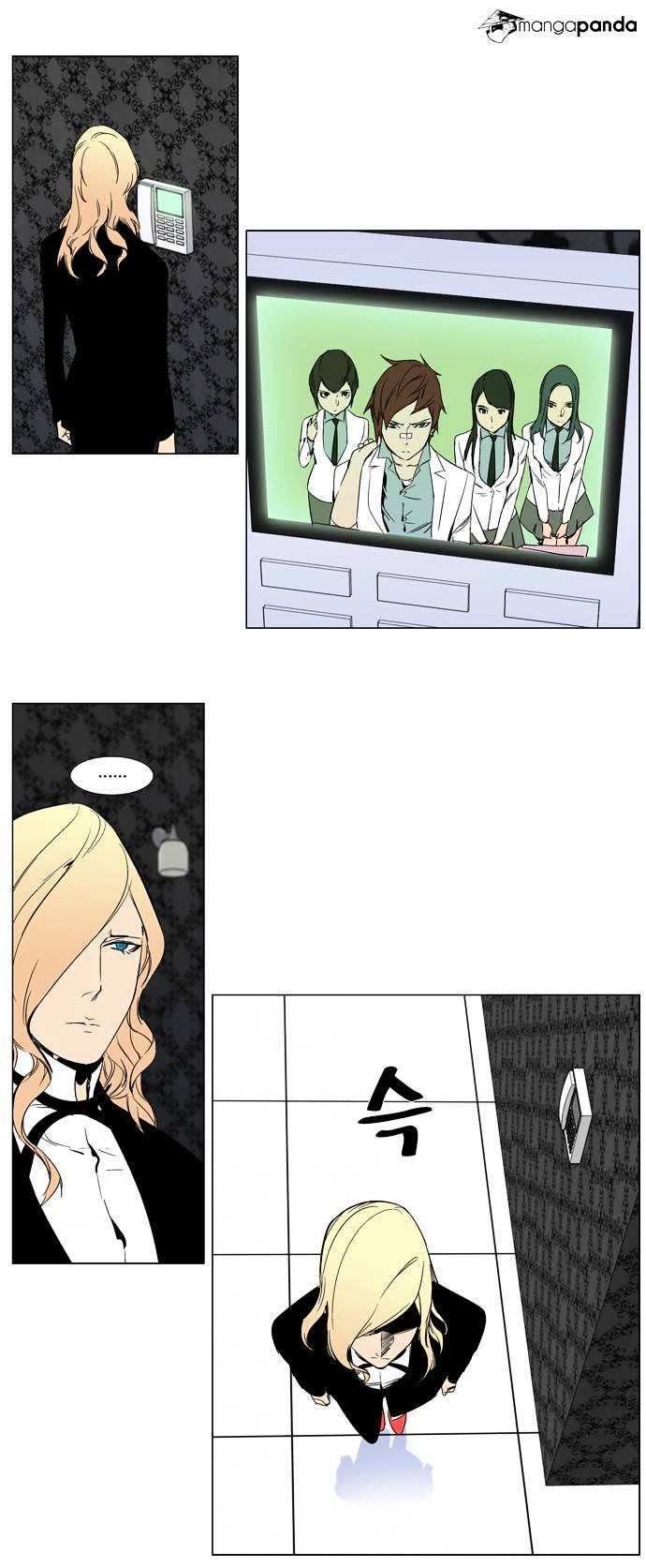 Read Noblesse Manga Online