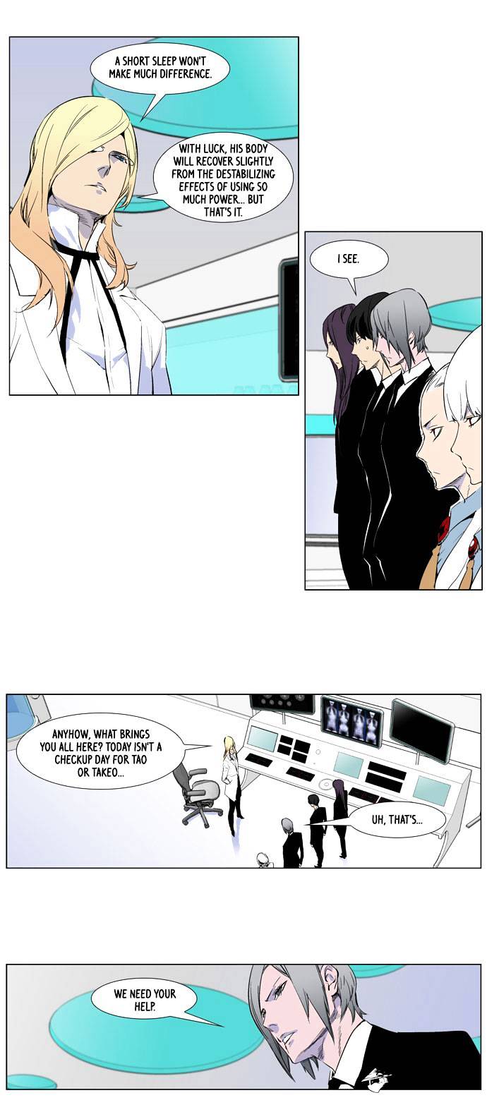 Read Noblesse Manga Online