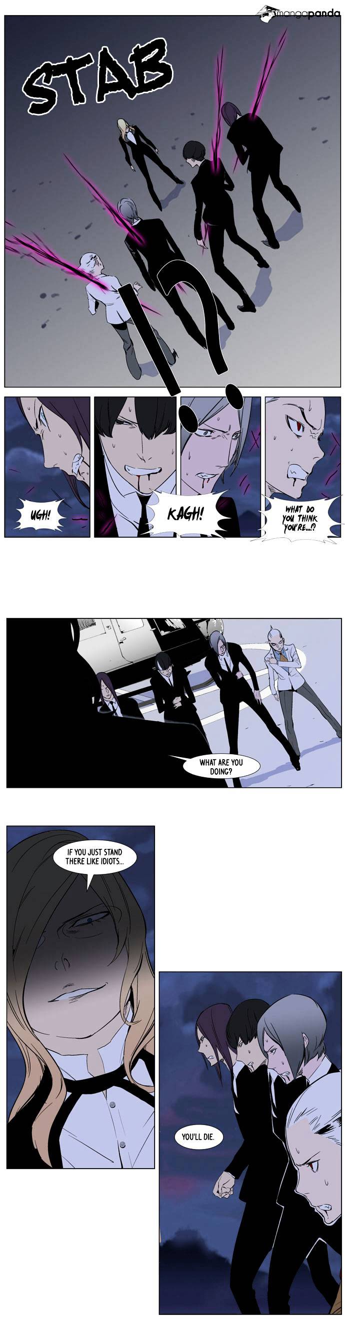Read Noblesse Manga Online