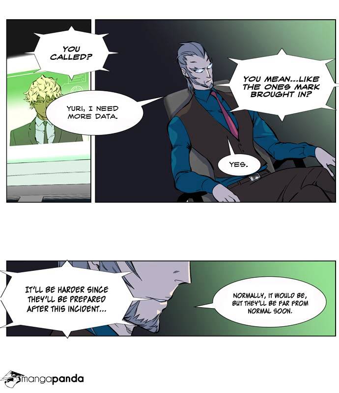 Read Noblesse Manga Online