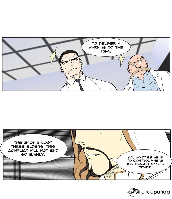 Read Noblesse Manga Online