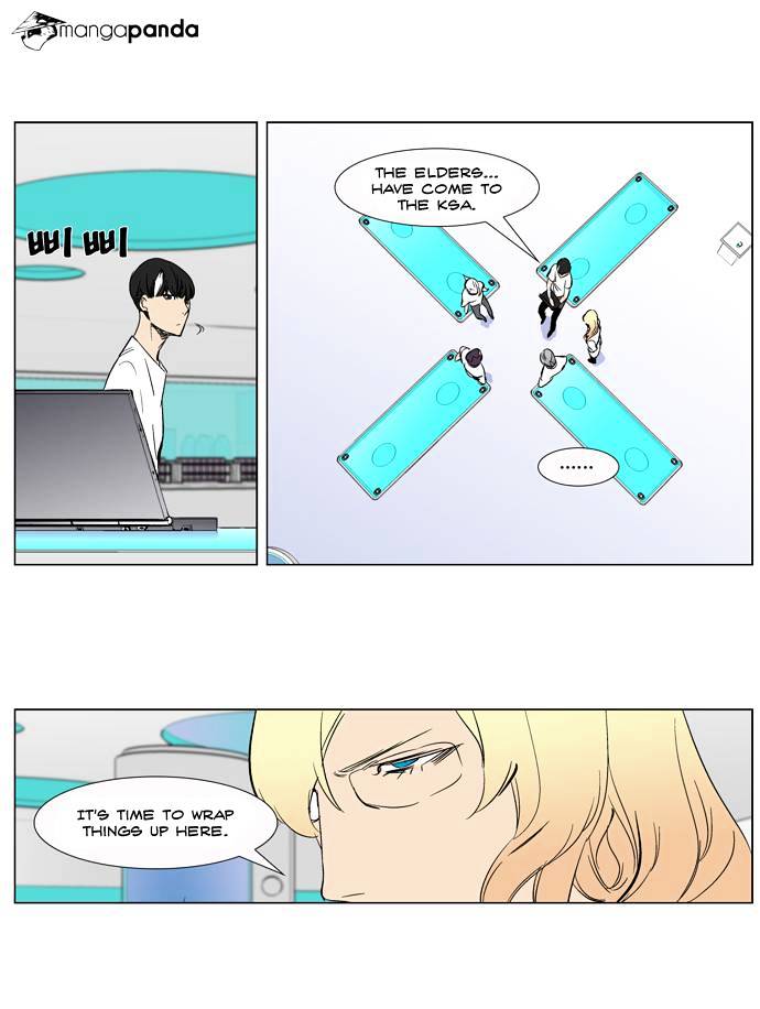 Read Noblesse Manga Online