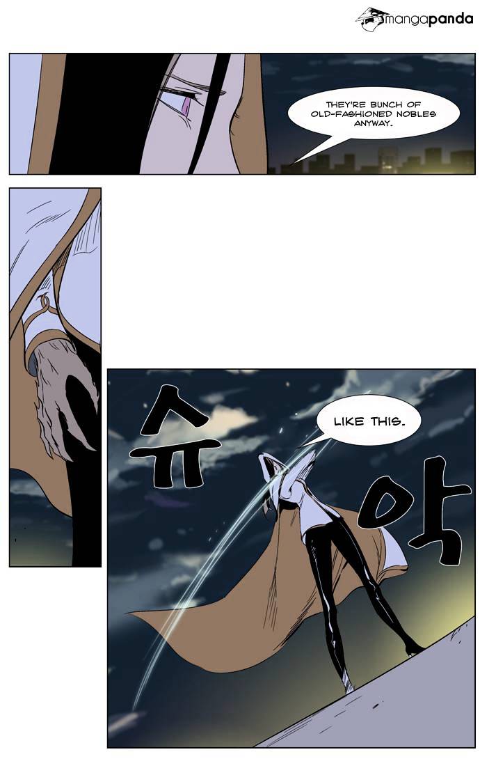 Read Noblesse Manga Online