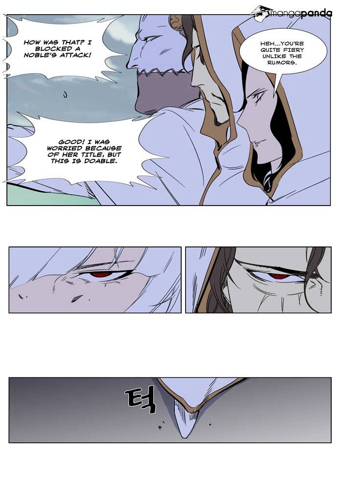 Read Noblesse Manga Online