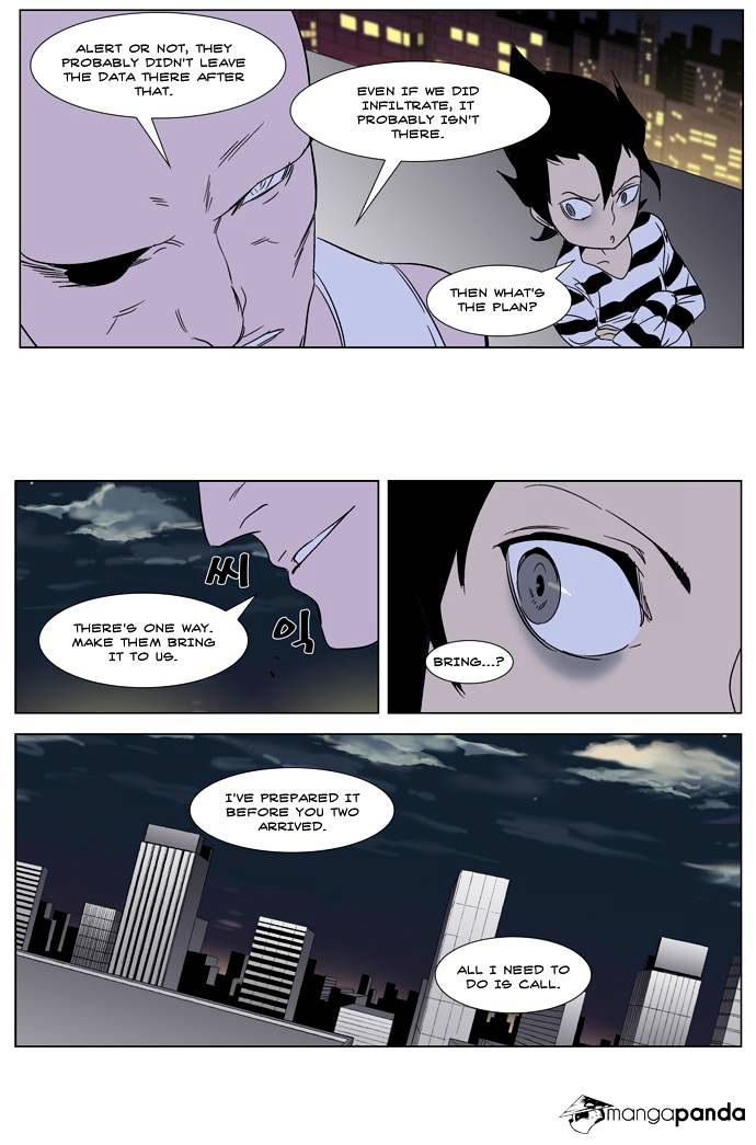 Read Noblesse Manga Online