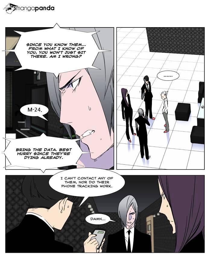 Read Noblesse Manga Online