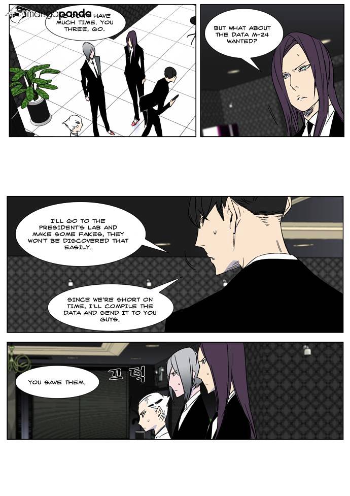 Read Noblesse Manga Online