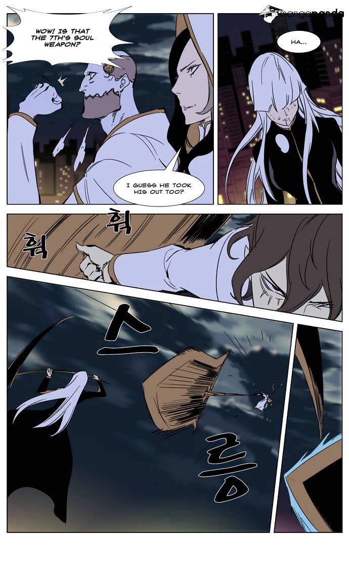 Read Noblesse Manga Online