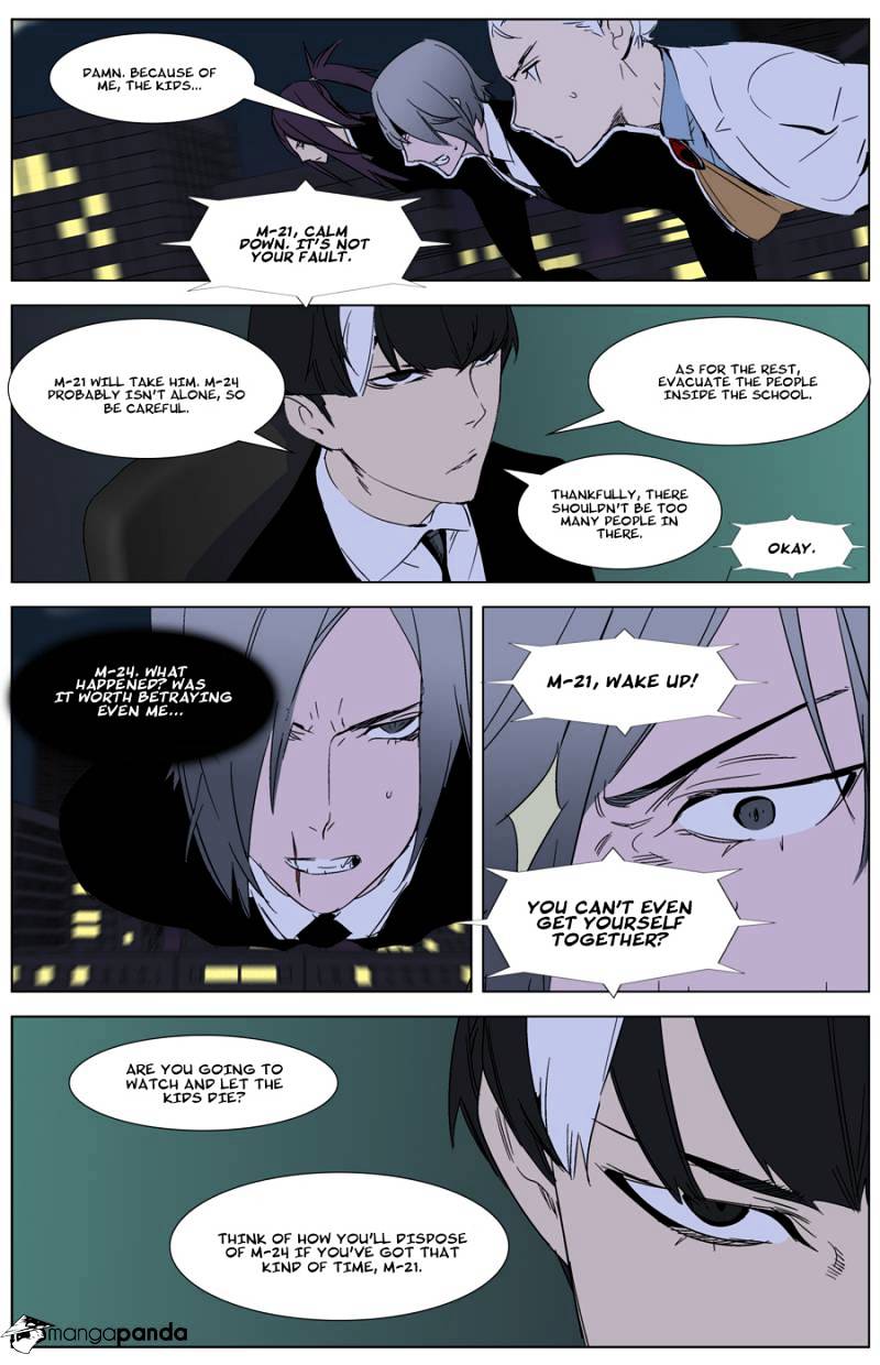 Read Noblesse Manga Online