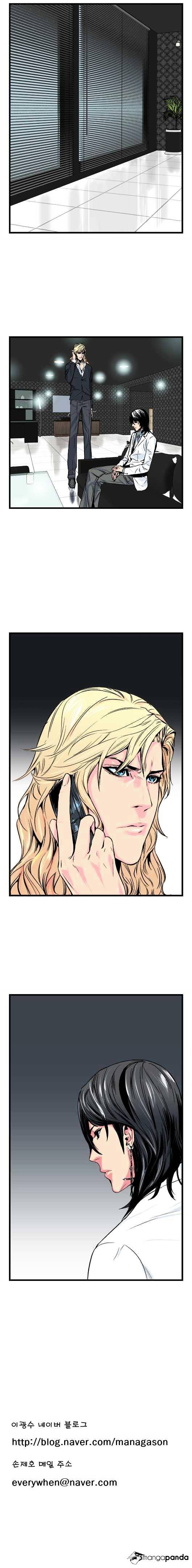 Read Noblesse Manga Online