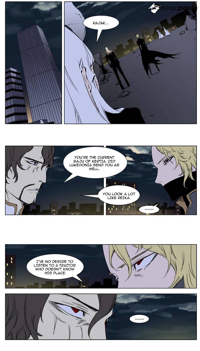 Read Noblesse Manga Online