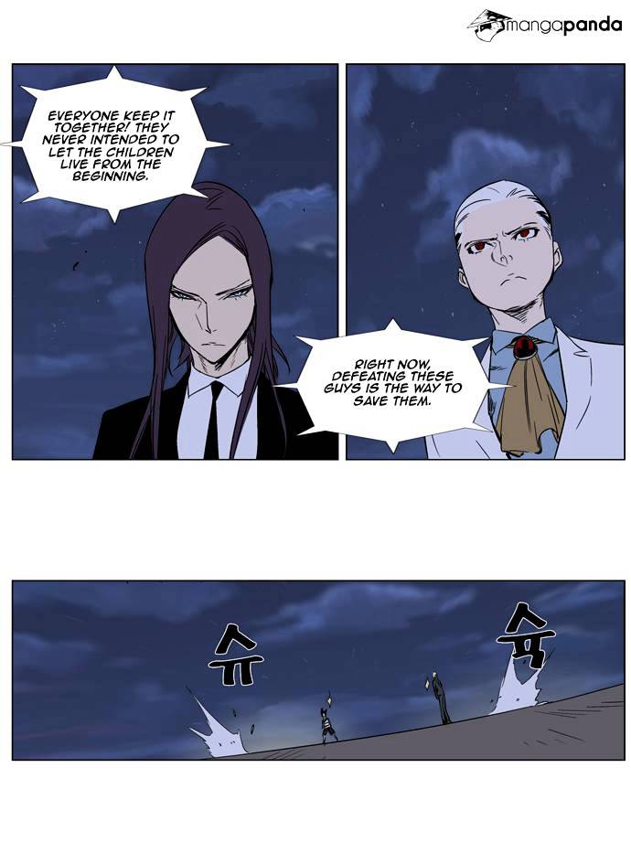 Read Noblesse Manga Online