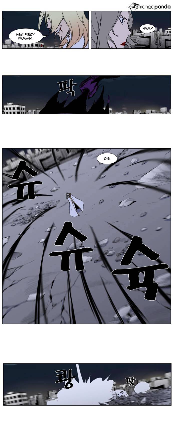 Read Noblesse Manga Online