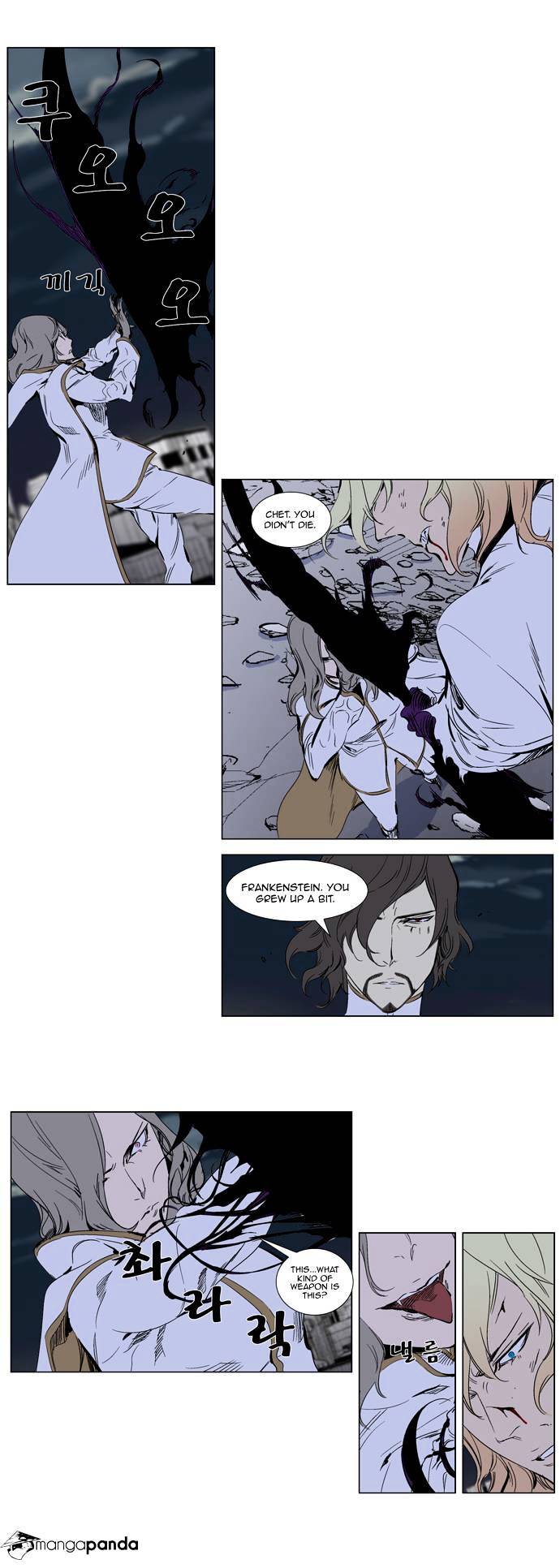 Read Noblesse Manga Online