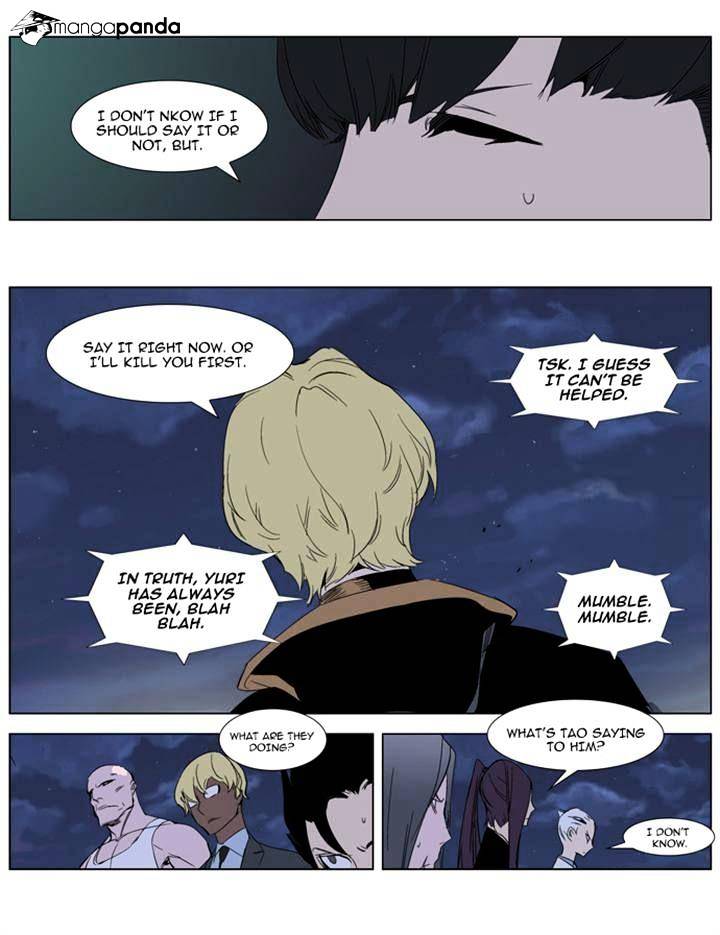 Read Noblesse Manga Online