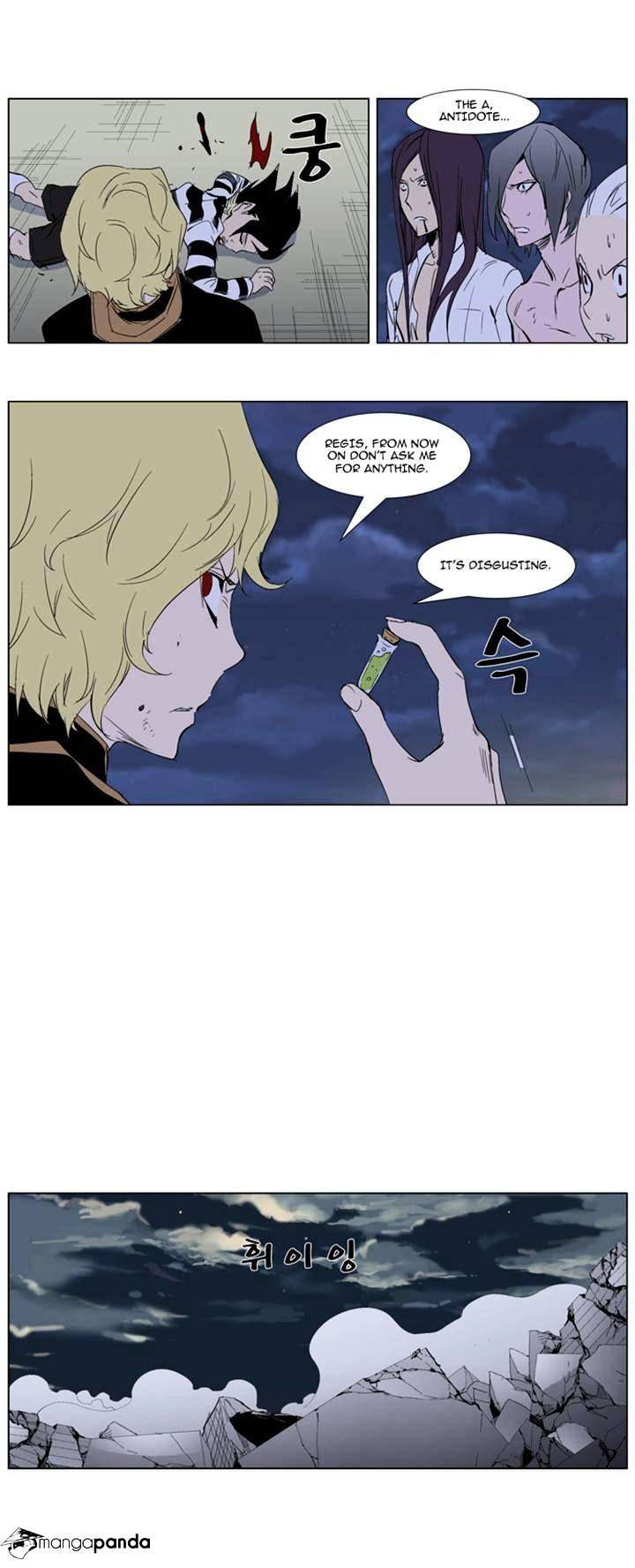 Read Noblesse Manga Online