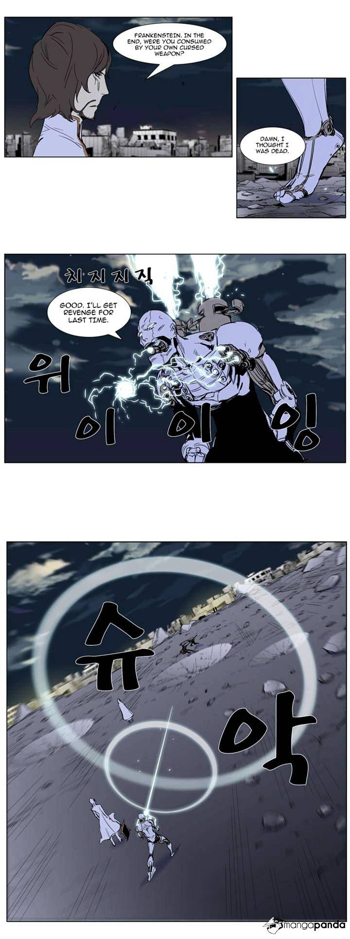 Read Noblesse Manga Online