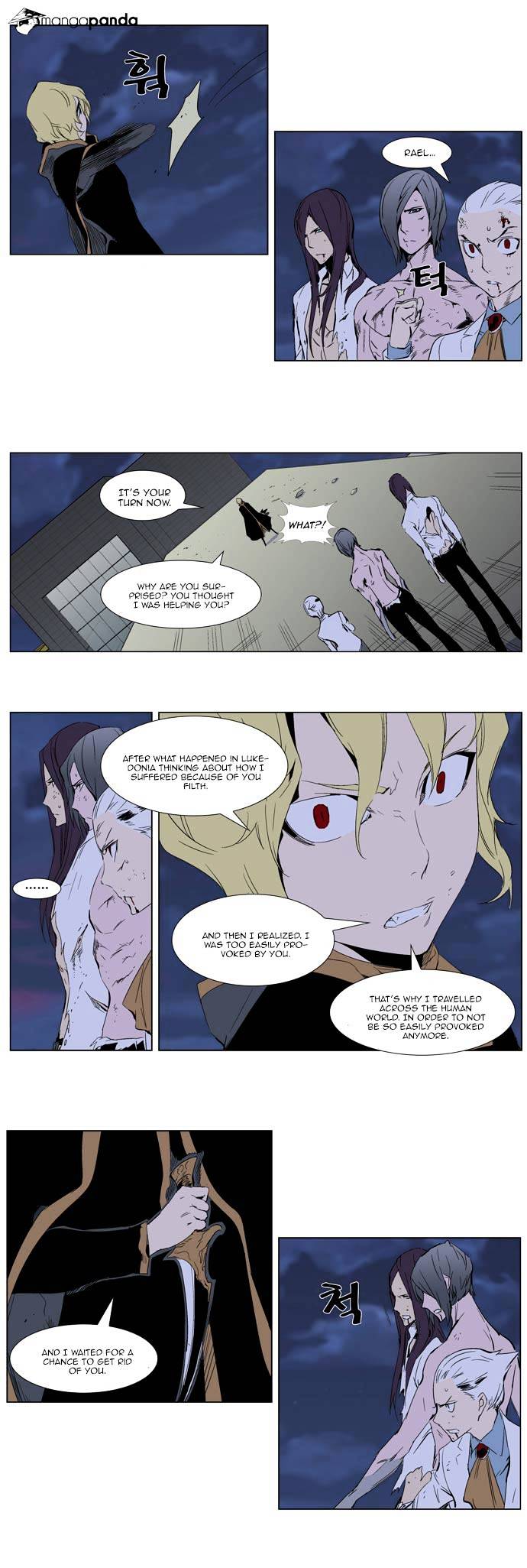 Read Noblesse Manga Online