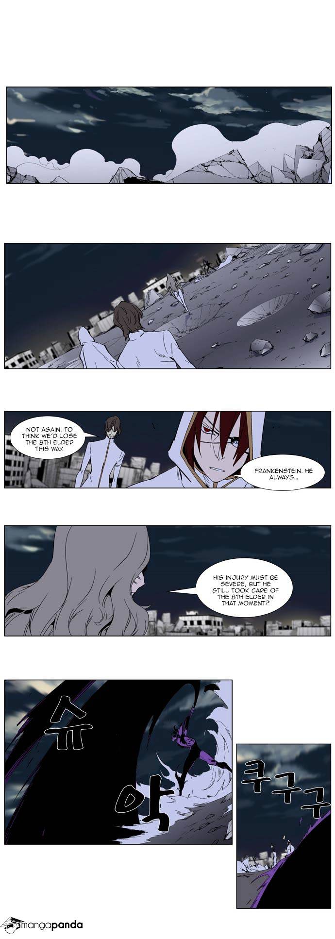 Read Noblesse Manga Online