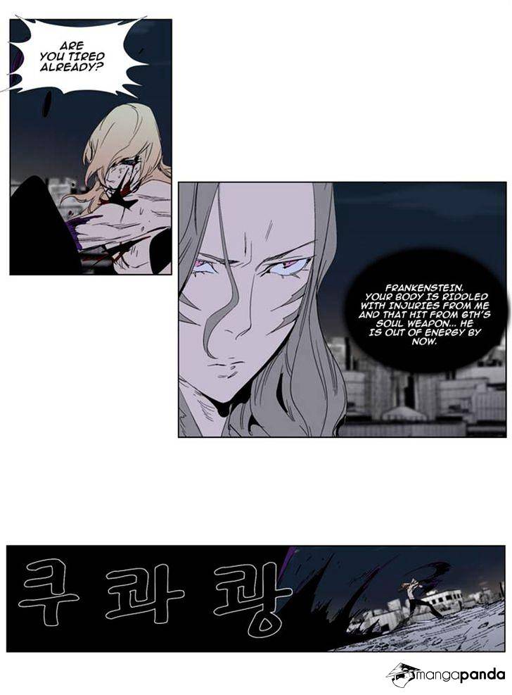Read Noblesse Manga Online