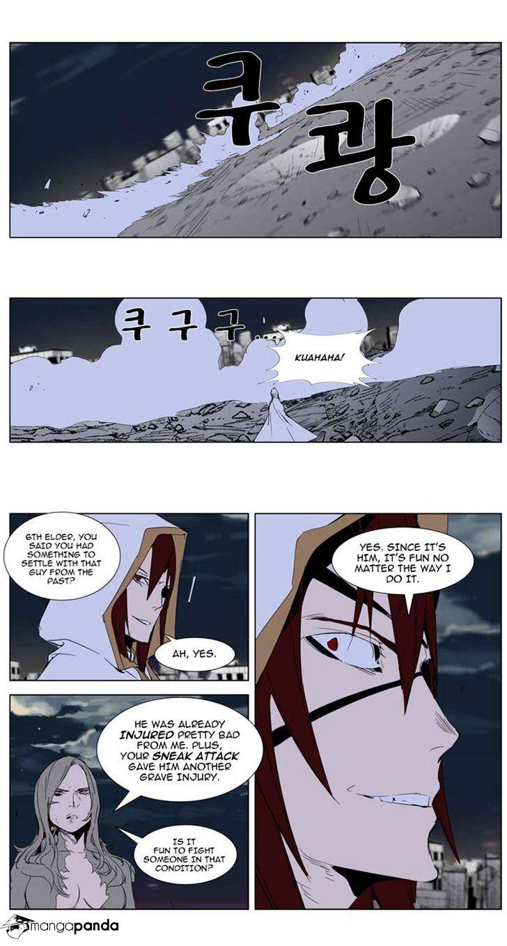 Read Noblesse Manga Online