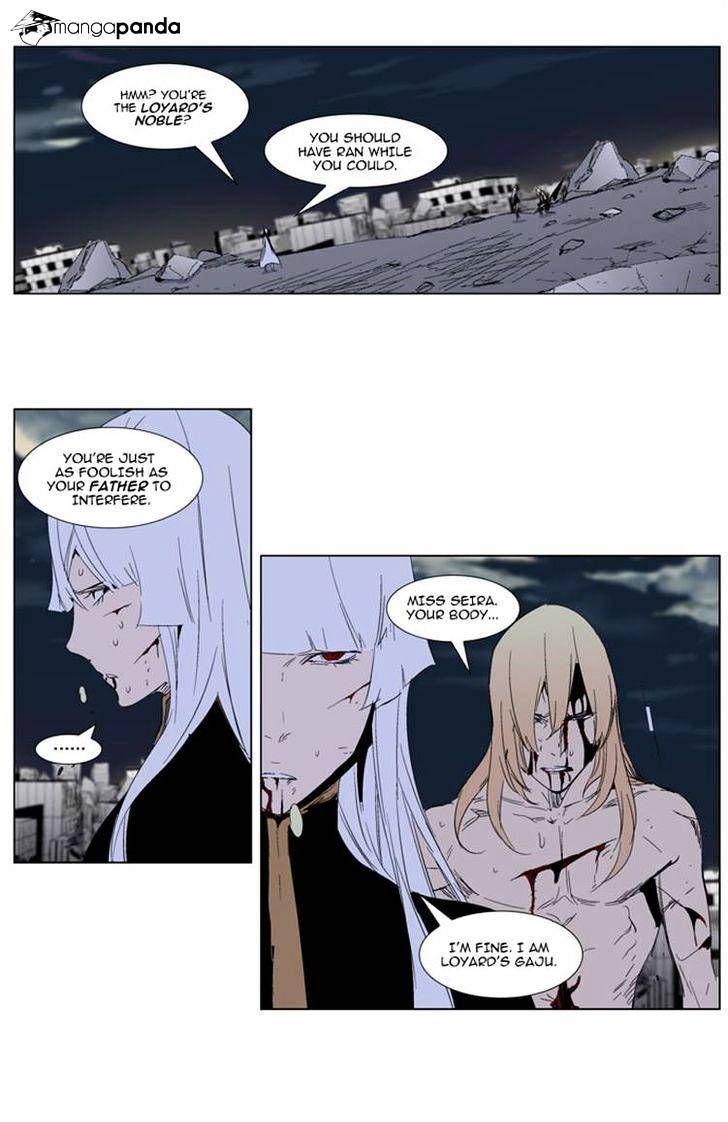 Read Noblesse Manga Online