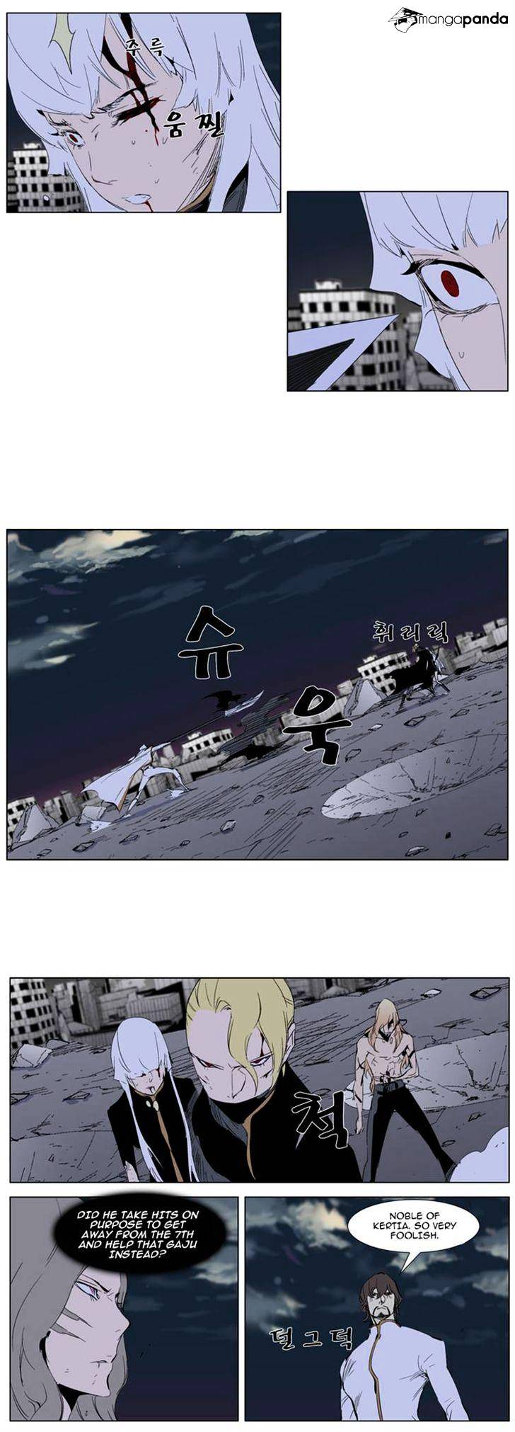 Read Noblesse Manga Online