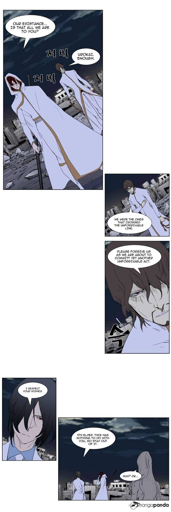 Read Noblesse Manga Online