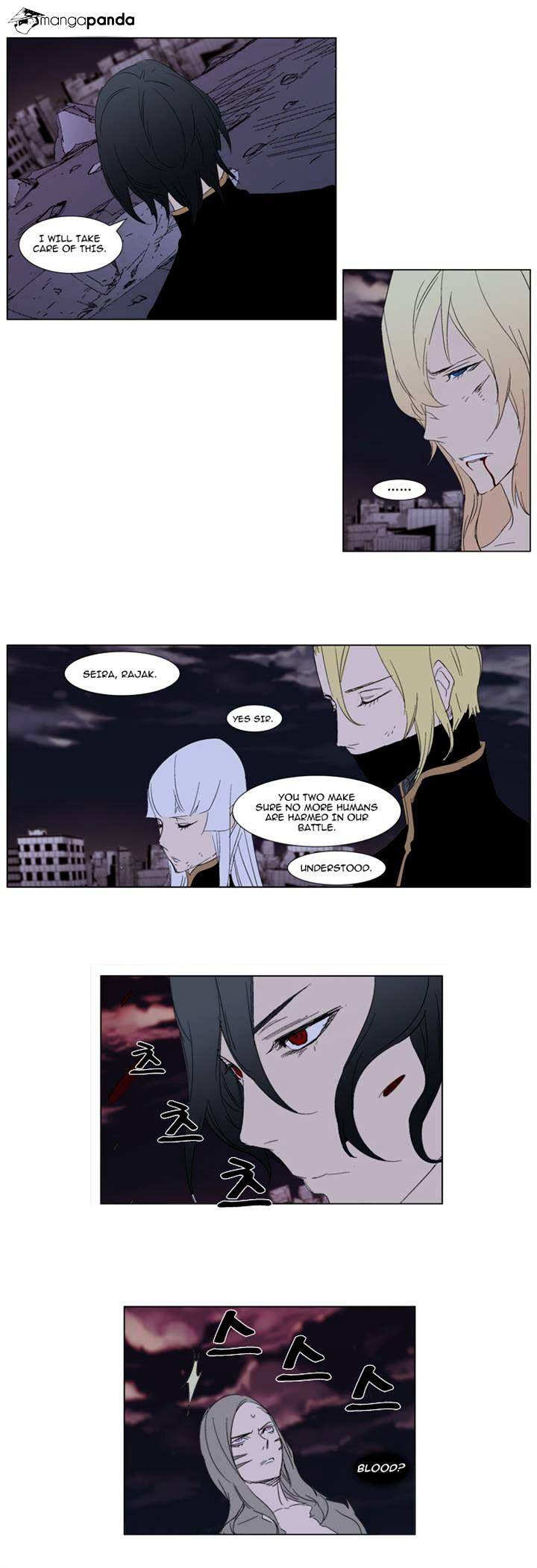 Read Noblesse Manga Online