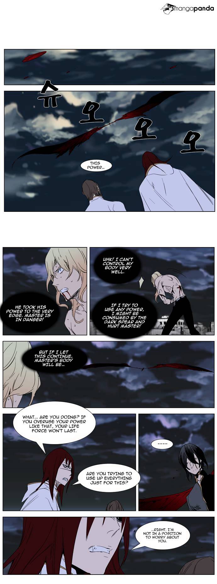 Read Noblesse Manga Online