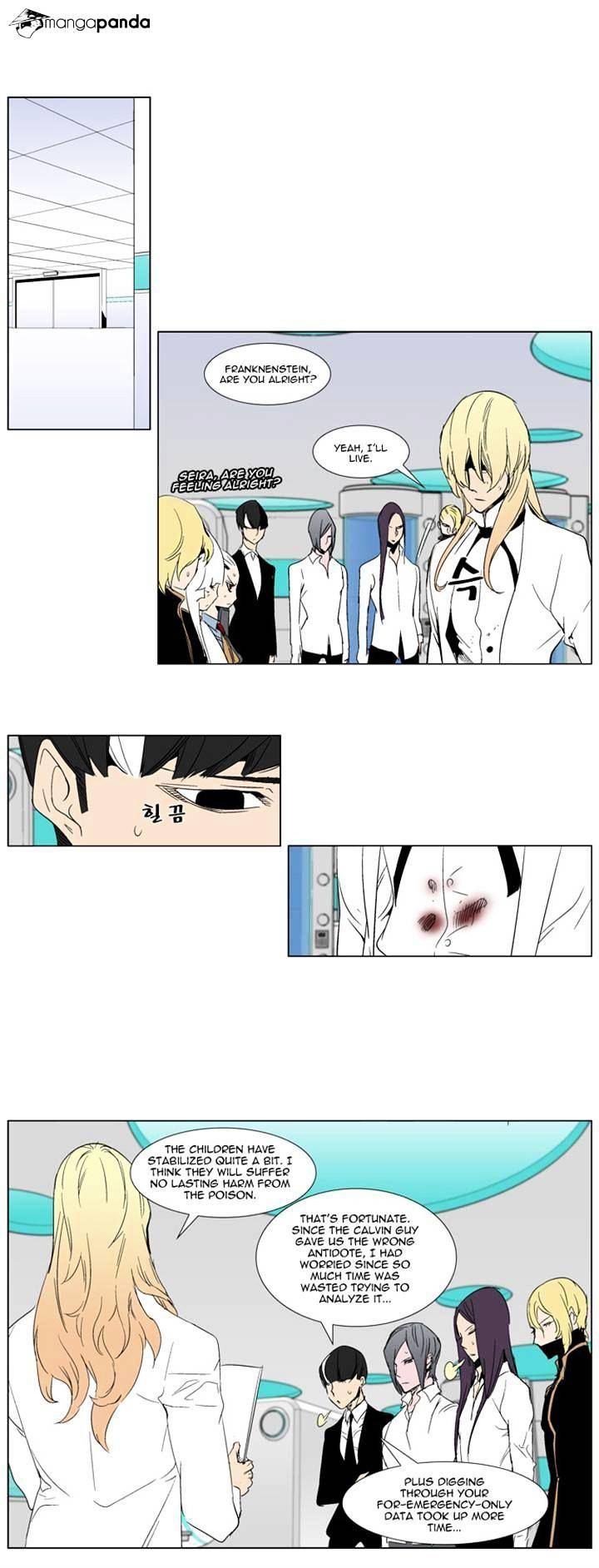 Read Noblesse Manga Online