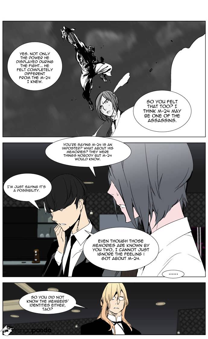 Read Noblesse Manga Online