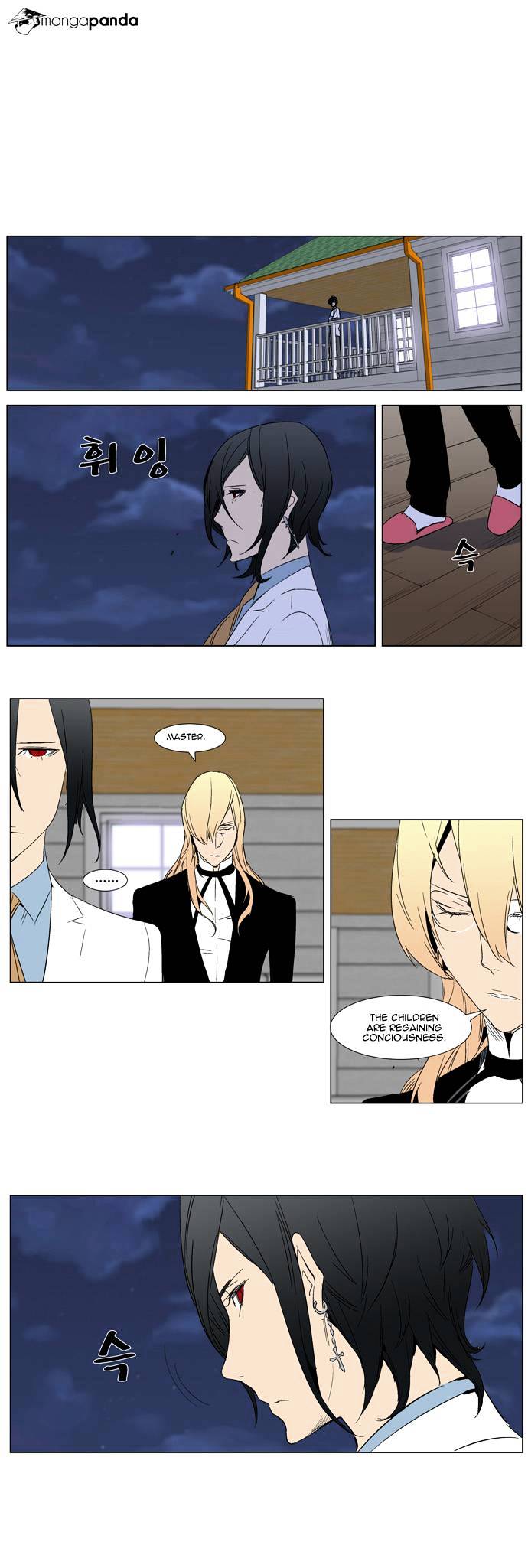 Read Noblesse Manga Online