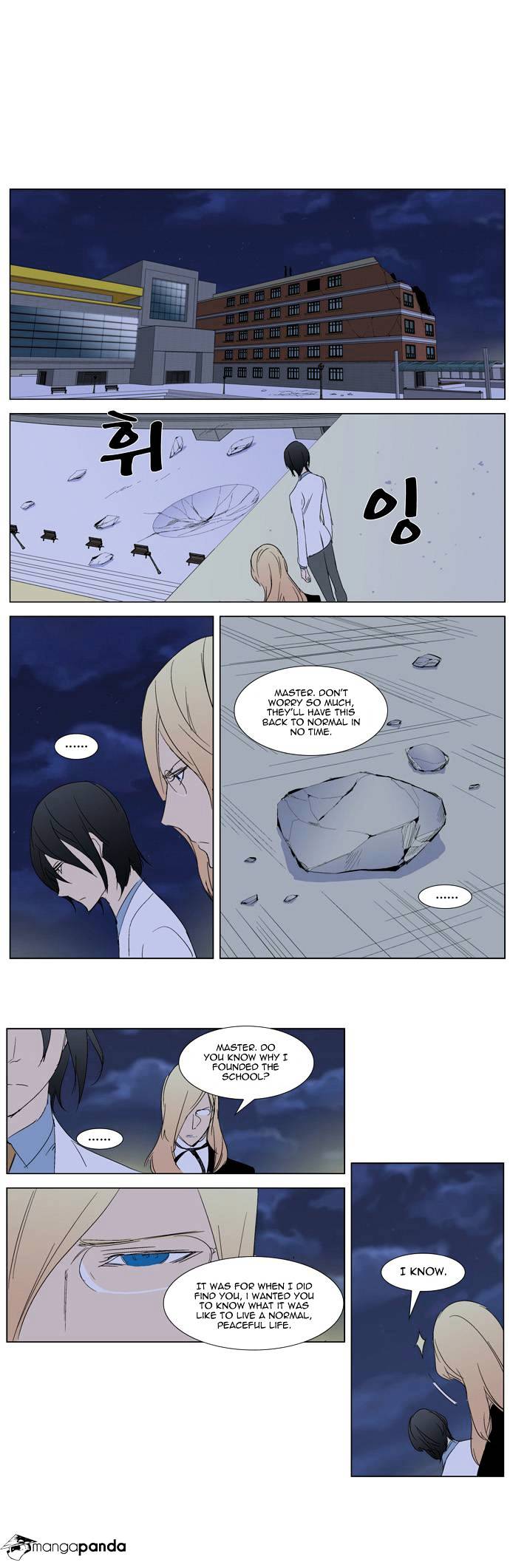 Read Noblesse Manga Online