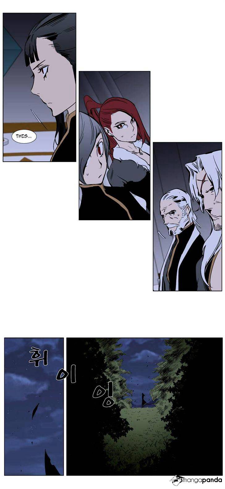Read Noblesse Manga Online