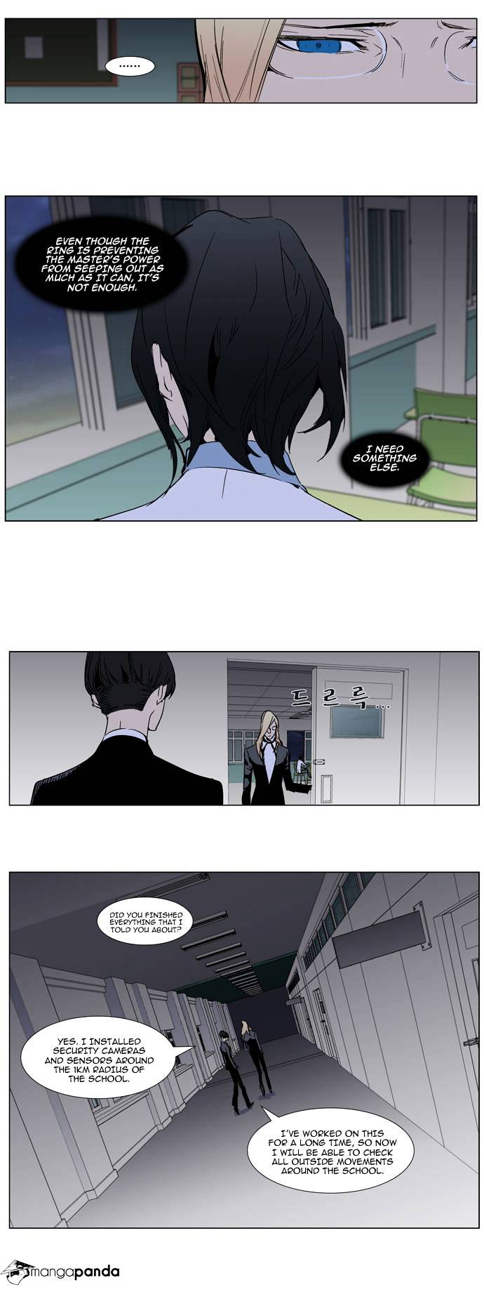 Read Noblesse Manga Online