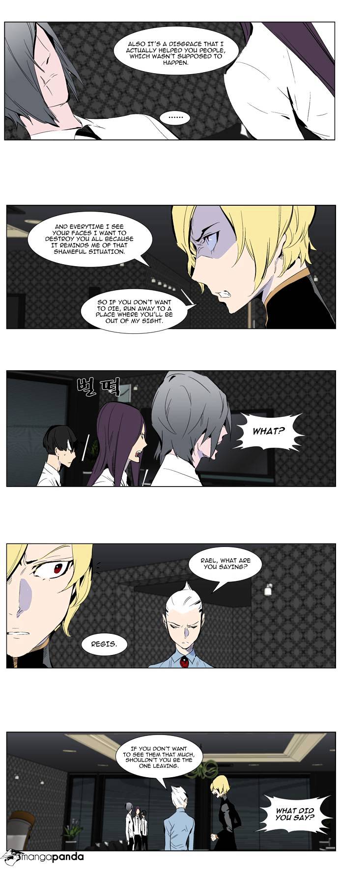 Read Noblesse Manga Online