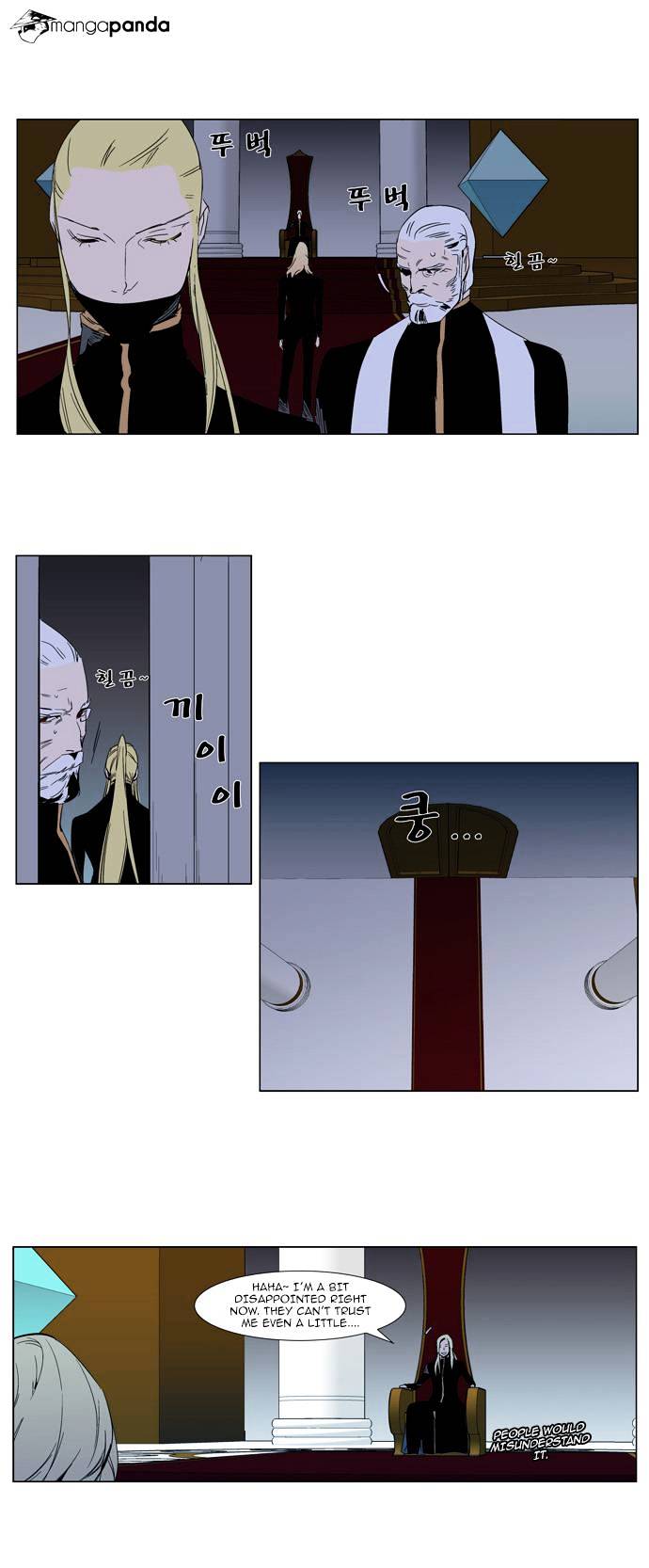 Read Noblesse Manga Online