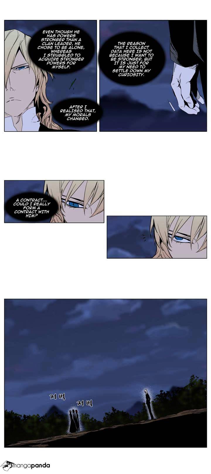 Read Noblesse Manga Online
