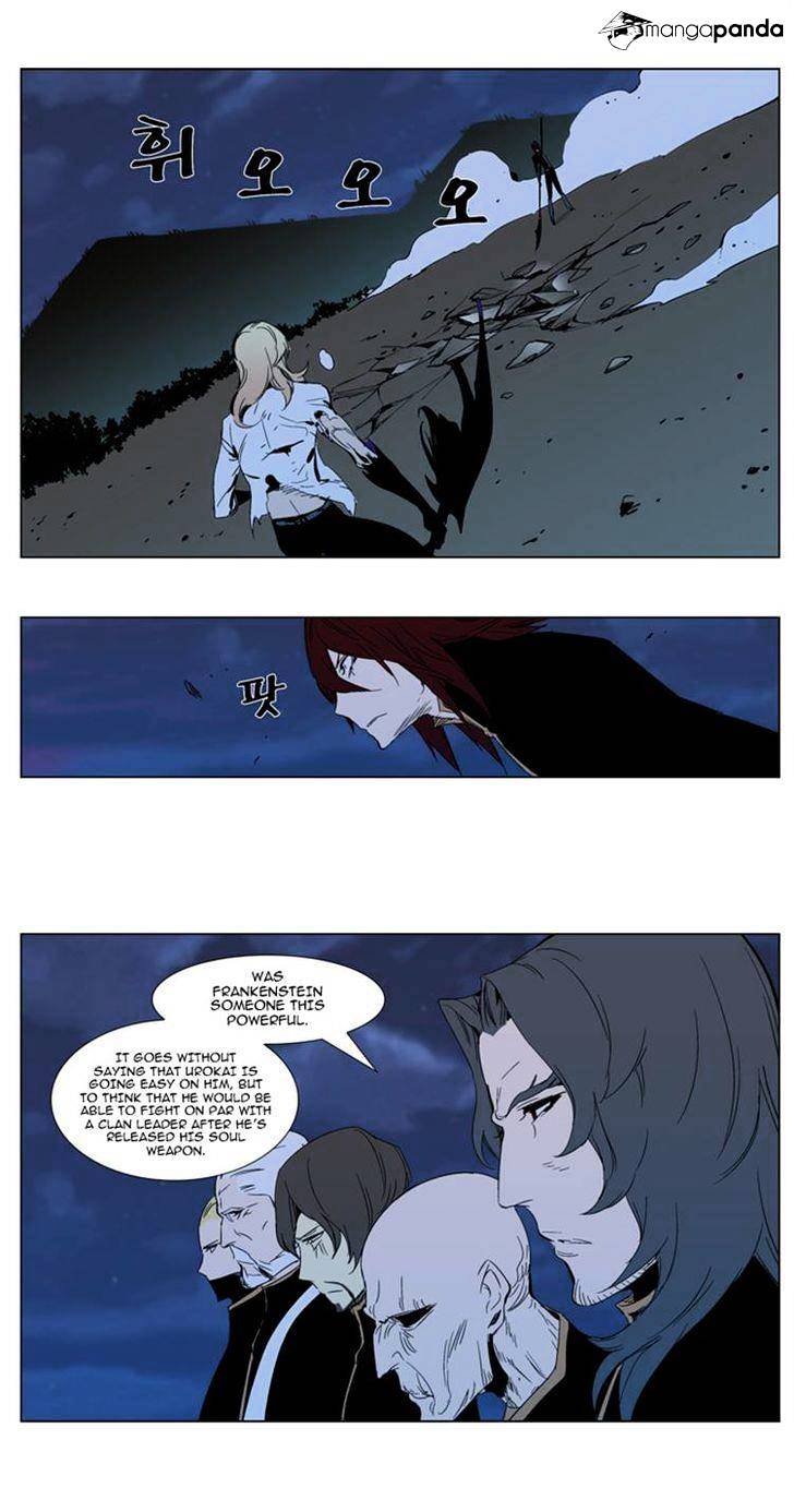 Read Noblesse Manga Online