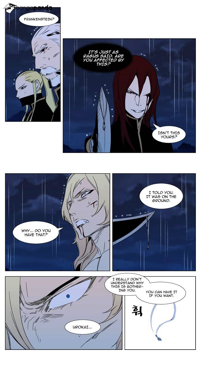 Read Noblesse Manga Online